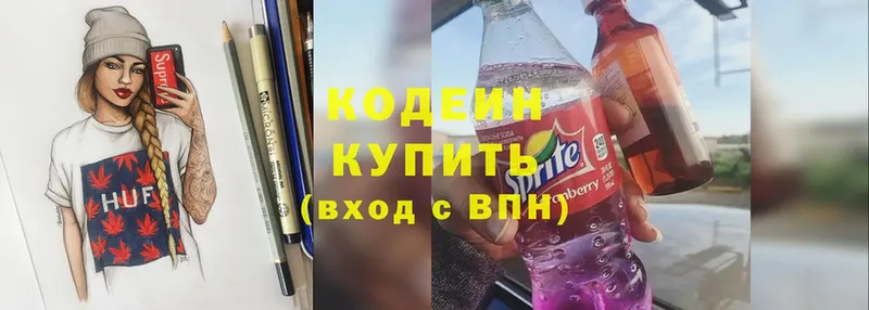 Codein Purple Drank  Тайга 