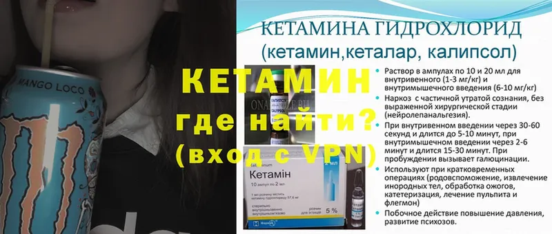 Кетамин ketamine  Тайга 