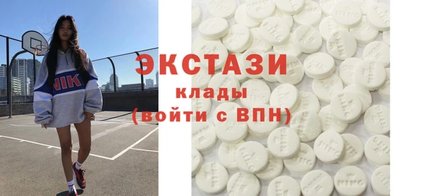 mdma Гусиноозёрск