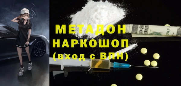 mdma Гусиноозёрск