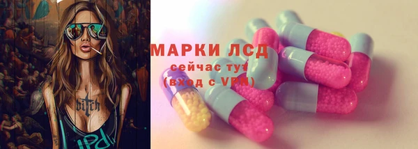 mdma Гусиноозёрск