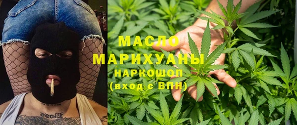 mdma Гусиноозёрск