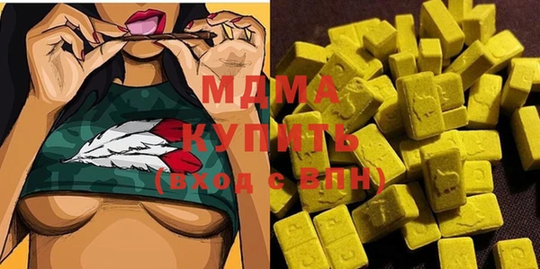 mdma Гусиноозёрск