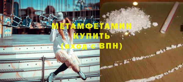 mdma Гусиноозёрск