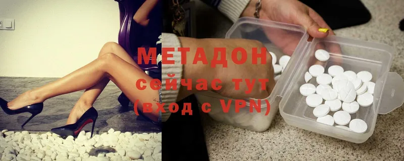 МЕТАДОН VHQ  Тайга 