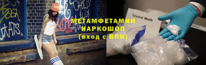 наркотики  Тайга  Метамфетамин Methamphetamine 